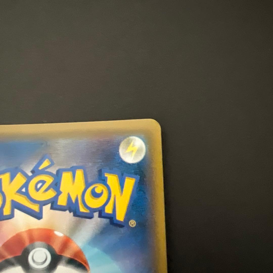 ポケモンカード レックウザGX SR 101/096 sm7