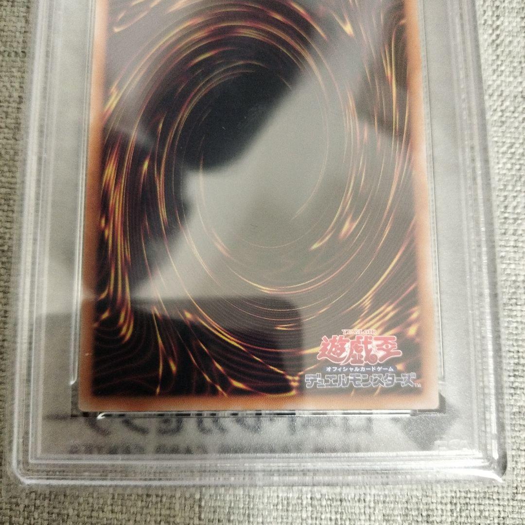 【PSA10】 閃刀姫＝ゼロ