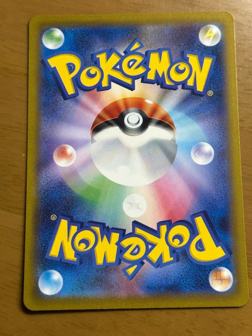 リザードン　フシギバナ　カメックス　進化ライン　classic クラシック