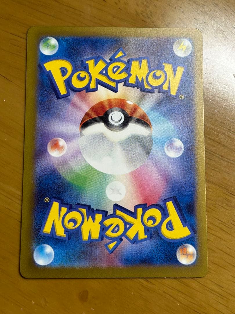 リザードン　フシギバナ　カメックス　進化ライン　classic クラシック