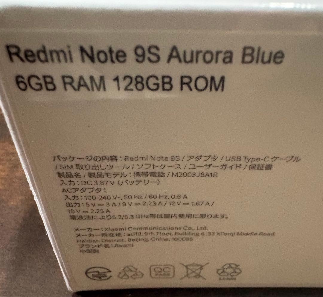 Redmi Note 9S Aurora Blue 6GB/128GB ③