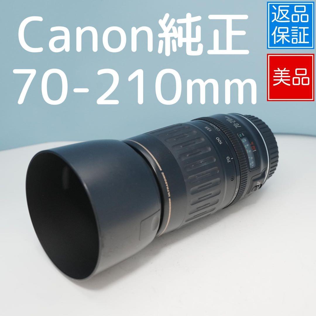Canon純正 70-210mm 望遠レンズ 美品 a4778