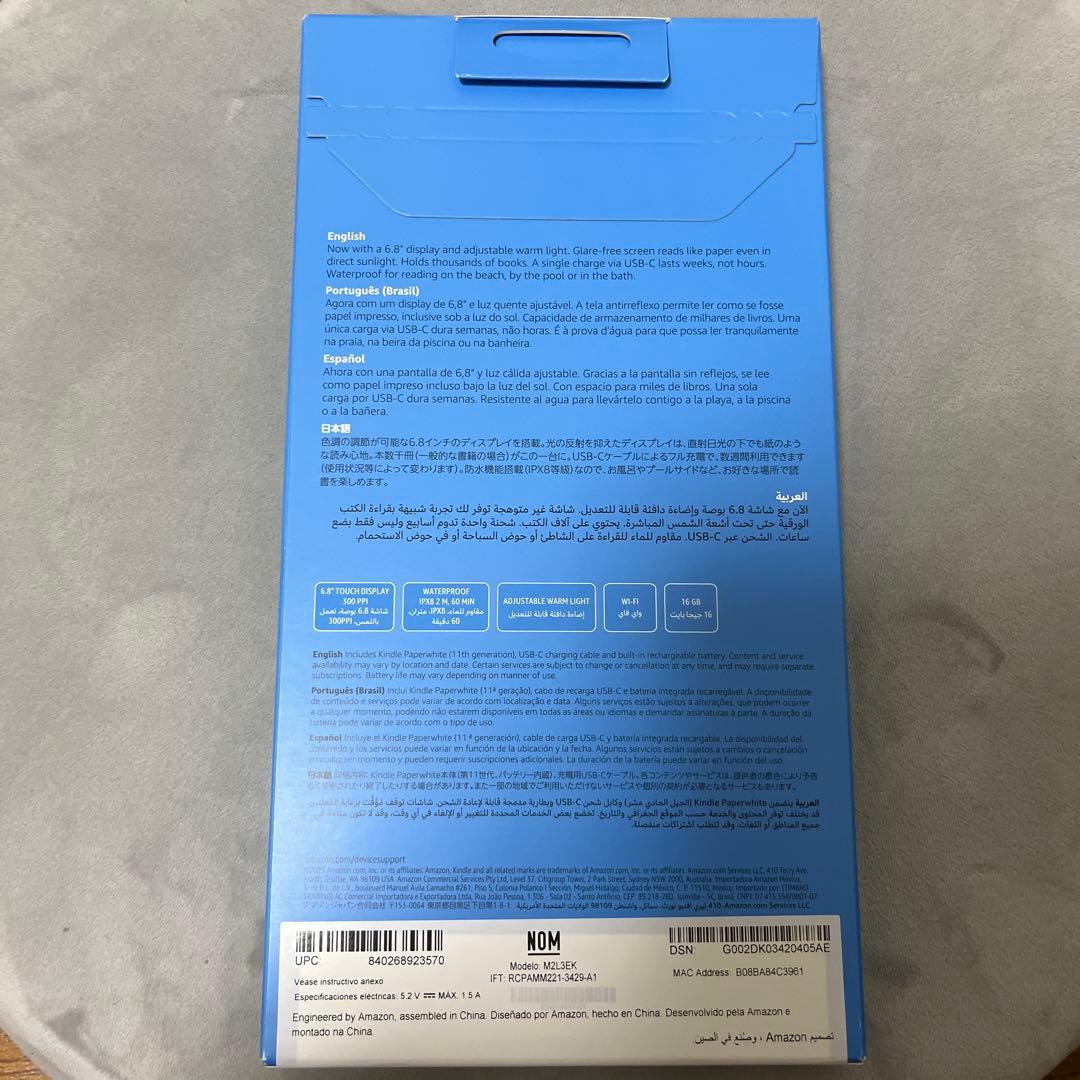 【新品・未開封】Kindle Paperwhite 16GB 代11世代