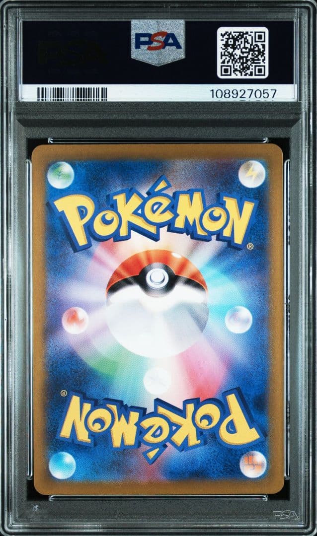 ポケカ　Classic　PSA10　2連番　コイキング　ギャラドス