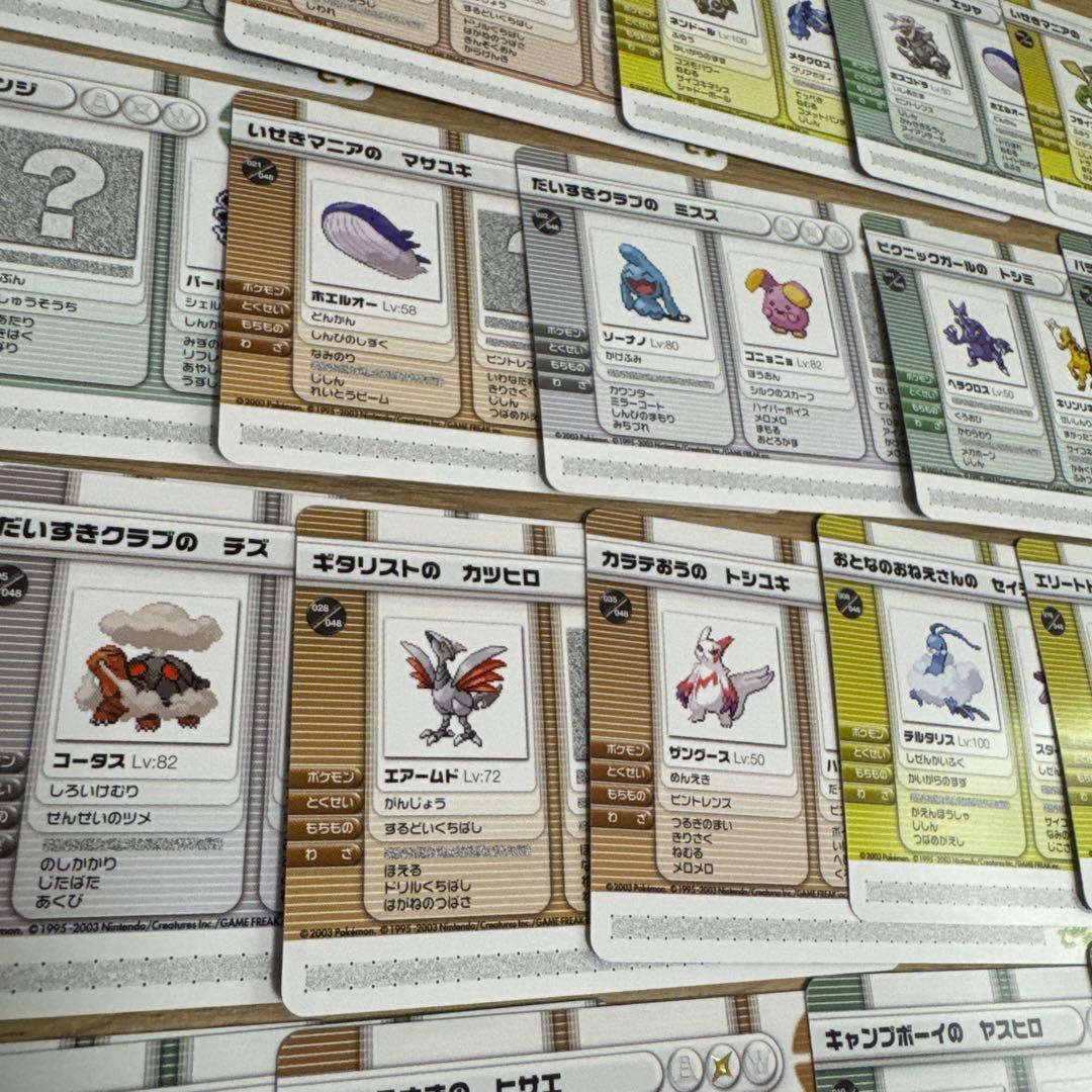 ポケモンバトルカードe+ まとめ売り【5570