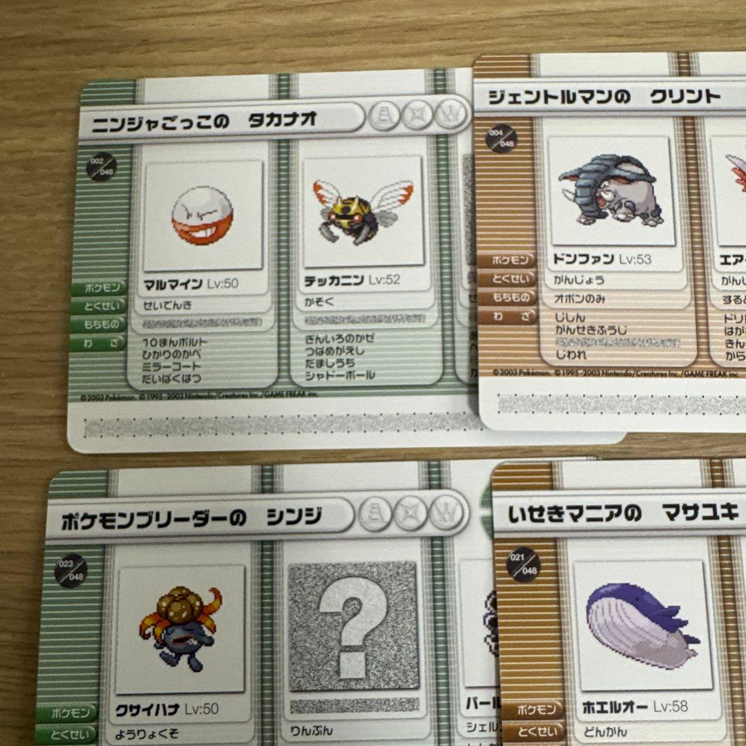 ポケモンバトルカードe+ まとめ売り【5570