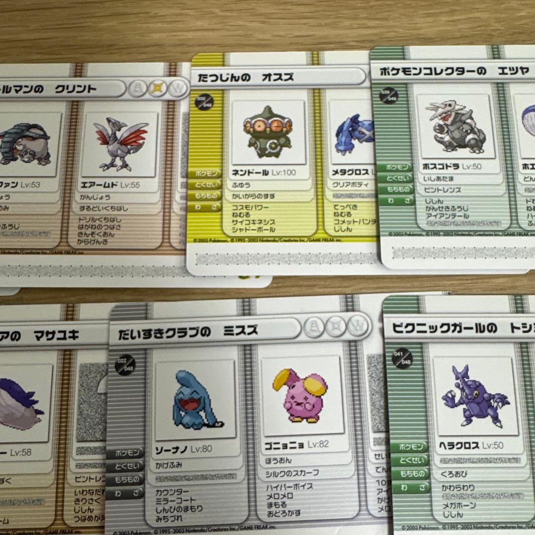 ポケモンバトルカードe+ まとめ売り【5570