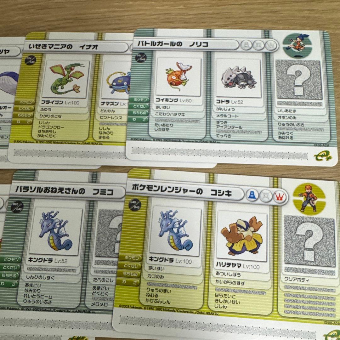 ポケモンバトルカードe+ まとめ売り【5570