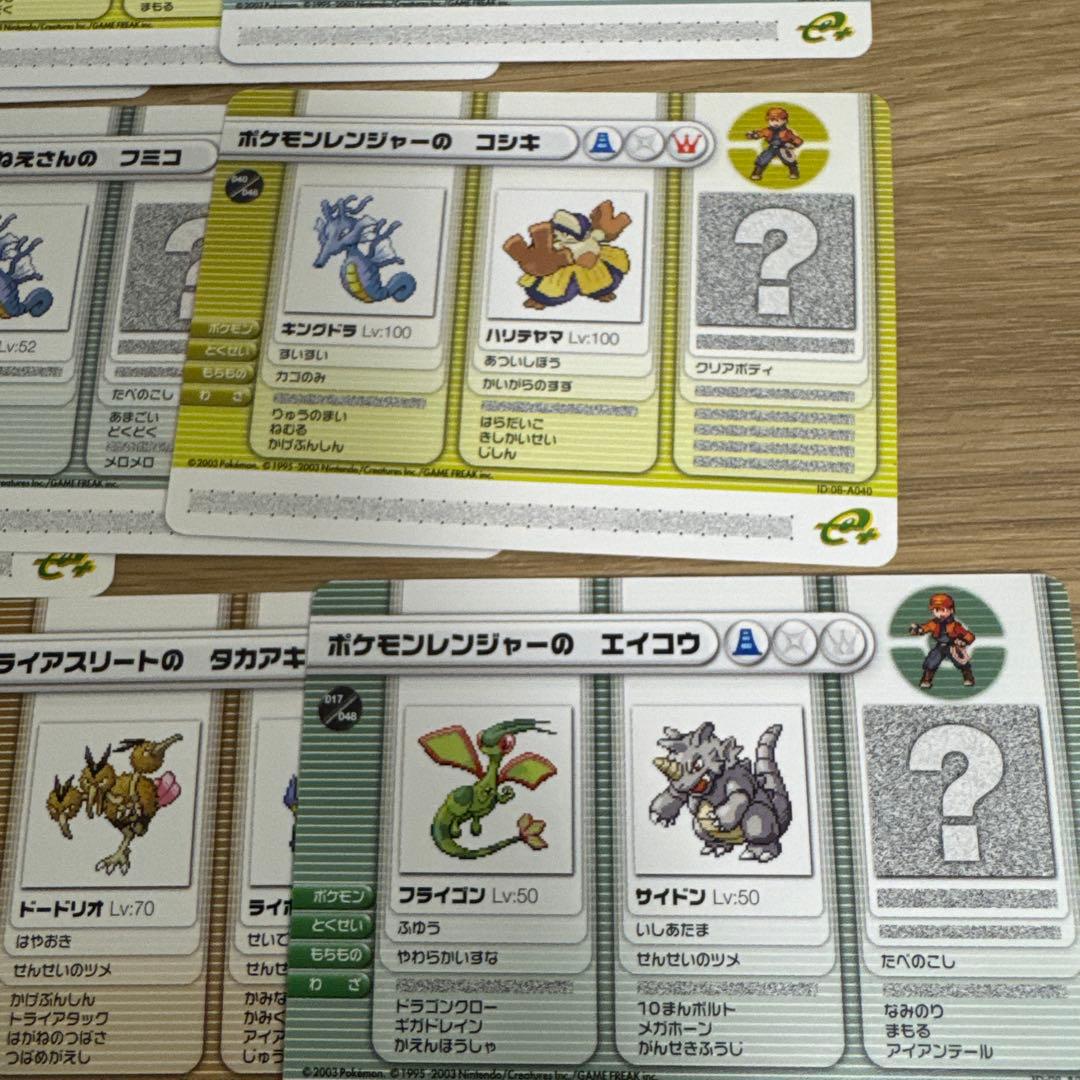 ポケモンバトルカードe+ まとめ売り【5570