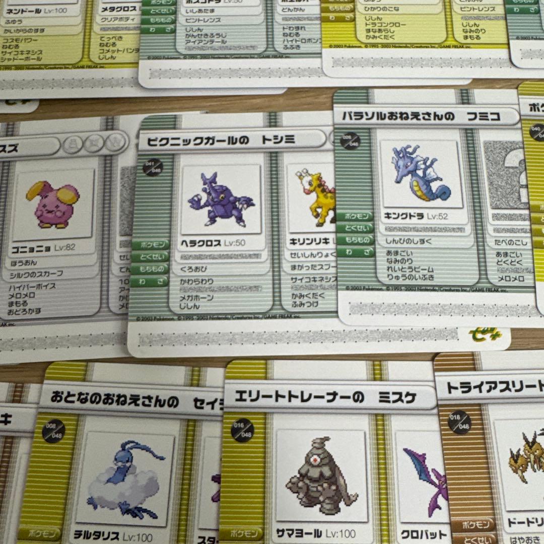 ポケモンバトルカードe+ まとめ売り【5570