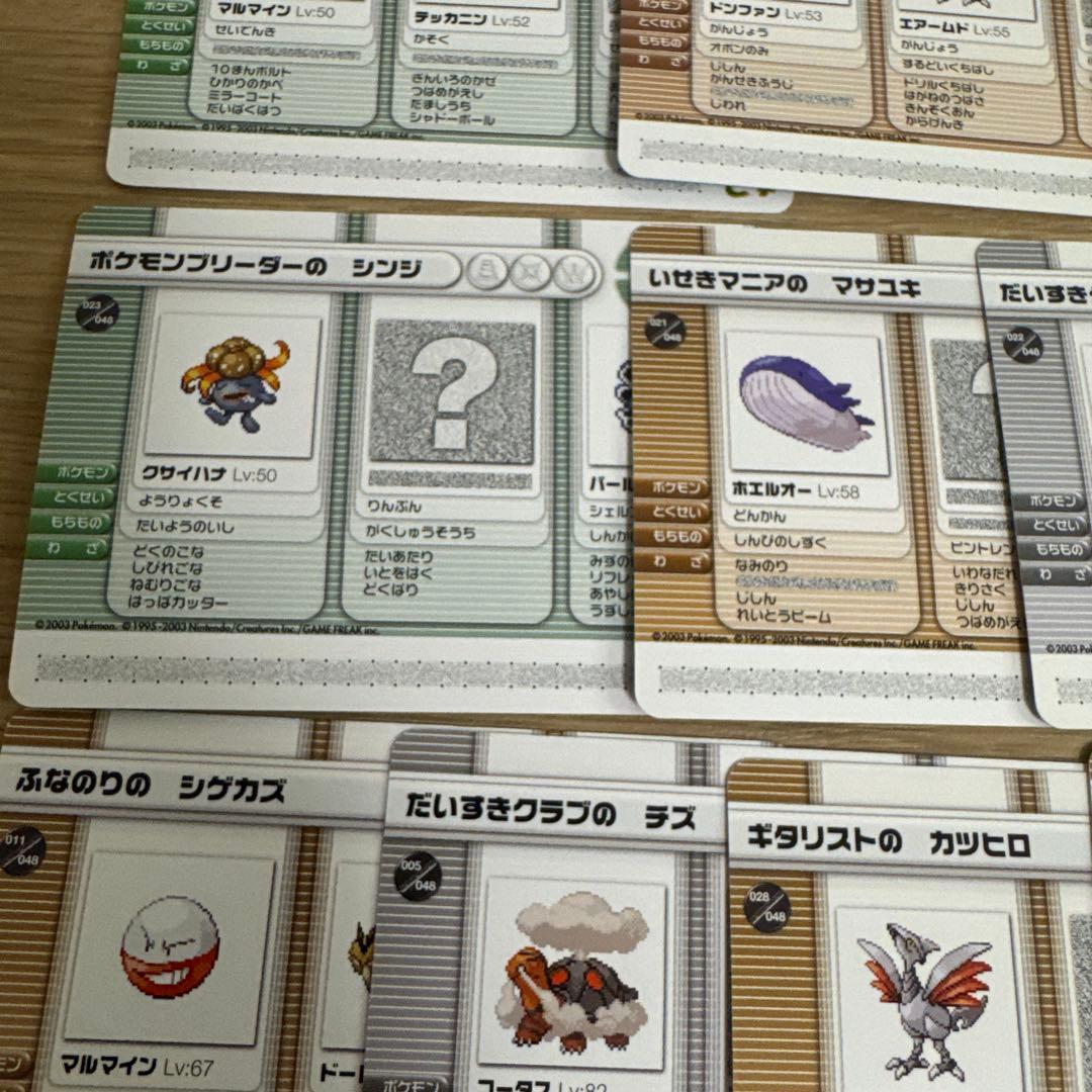 ポケモンバトルカードe+ まとめ売り【5570