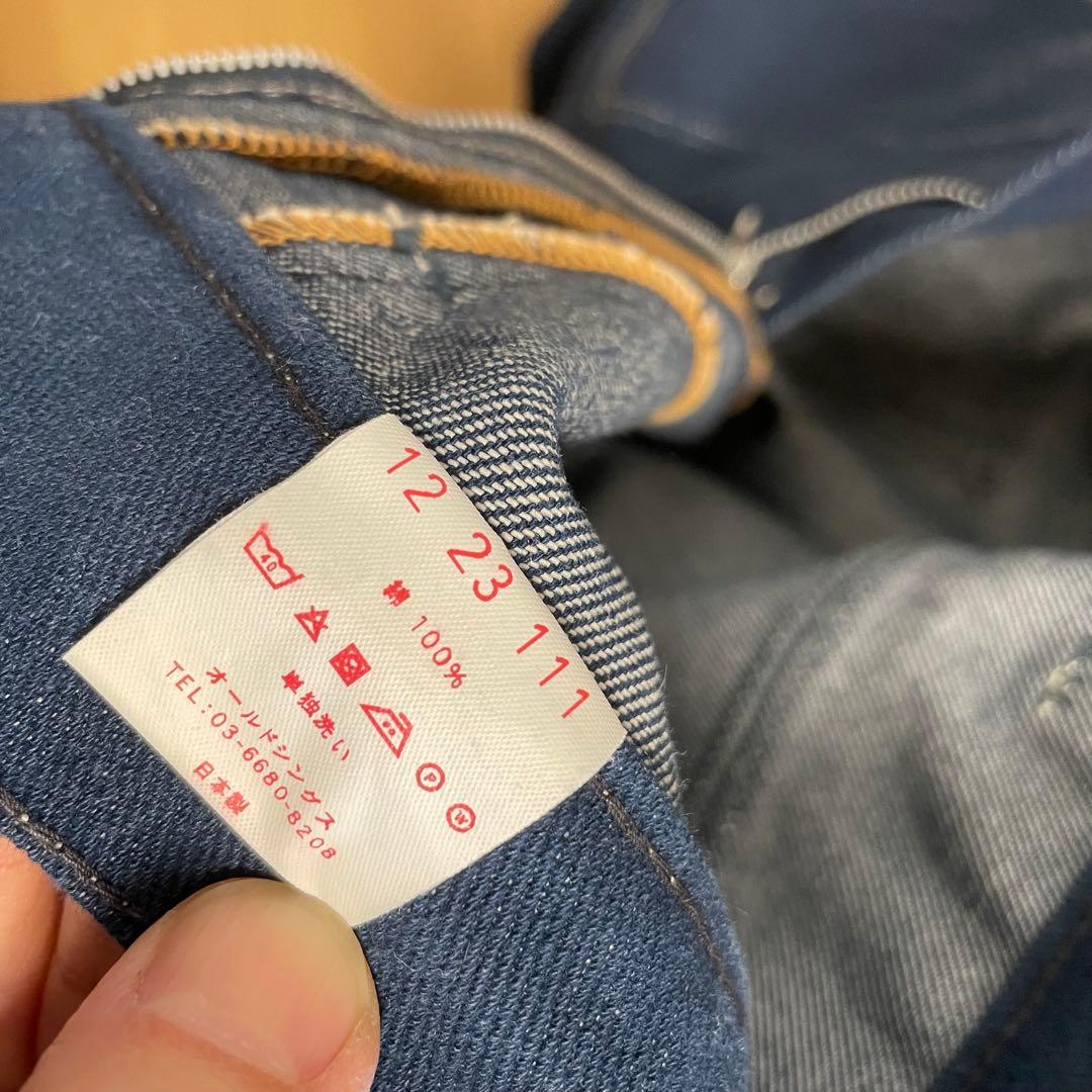 FAUVES デニムパンツ (RANCH II）サイズ3