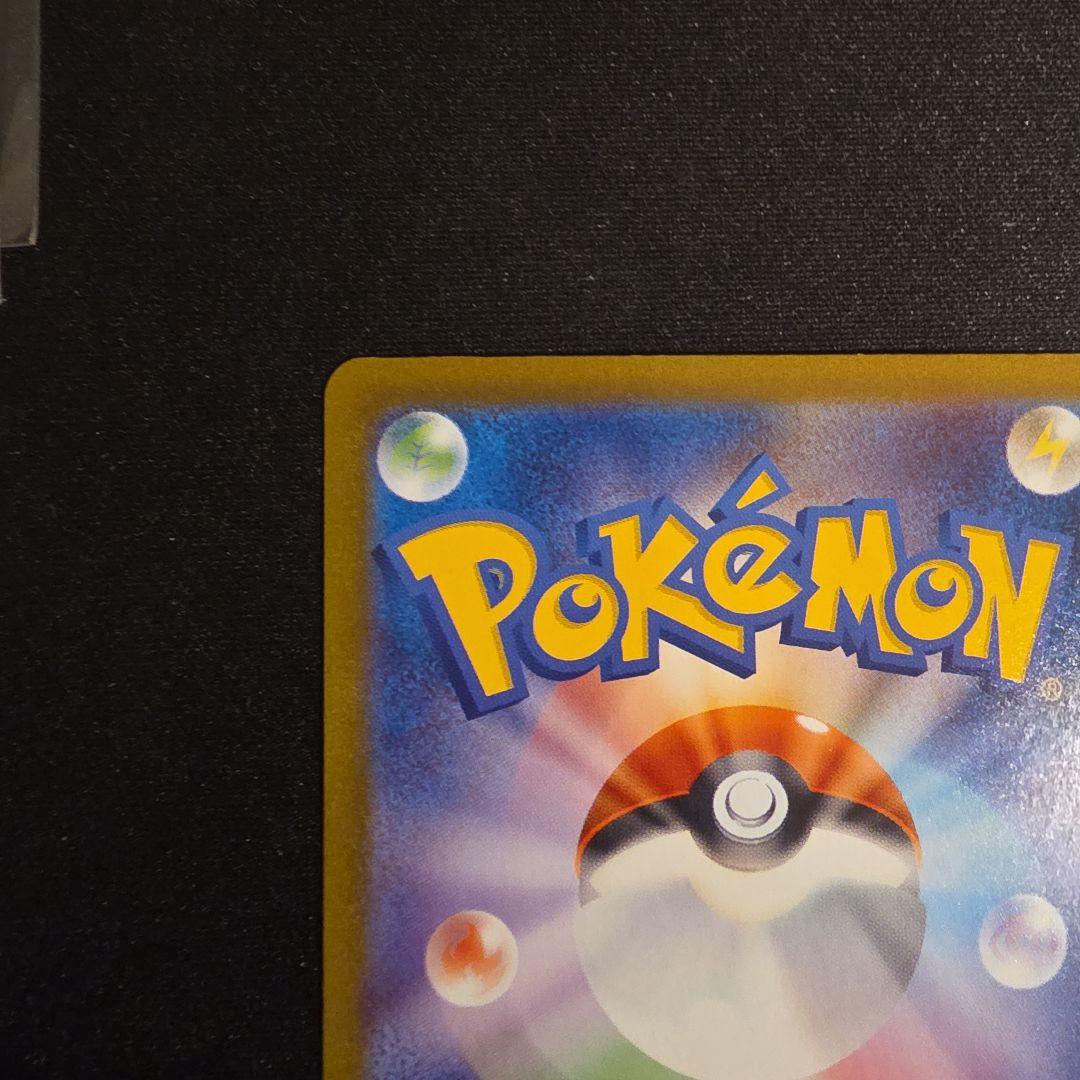 エーフィex グレイシアex イーブイex SAR テラスタルフェスex