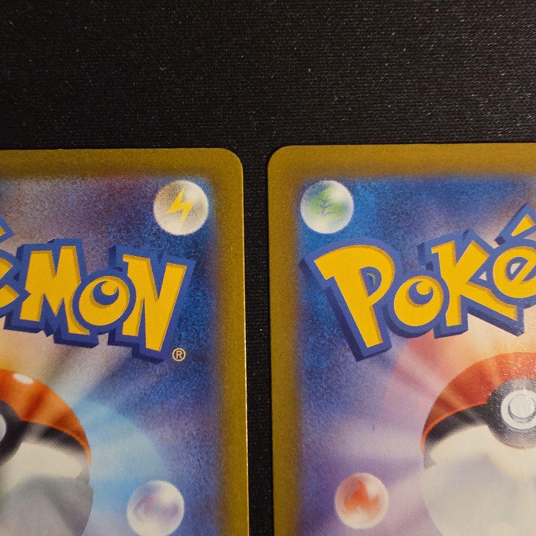 エーフィex グレイシアex イーブイex SAR テラスタルフェスex