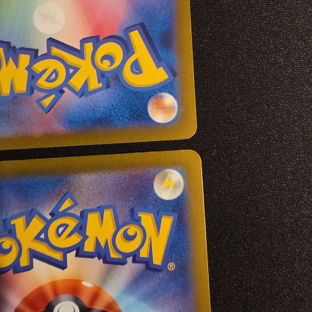 エーフィex グレイシアex イーブイex SAR テラスタルフェスex