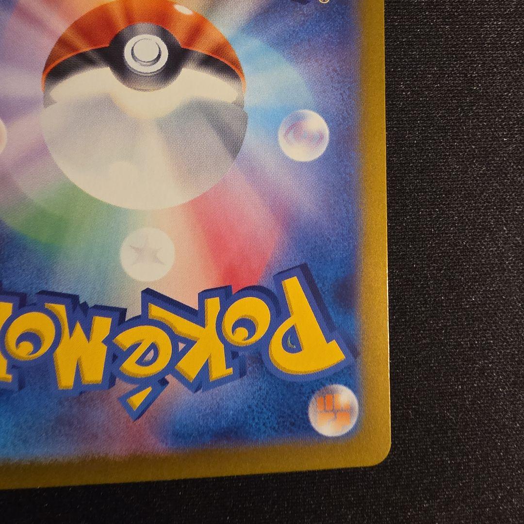 エーフィex グレイシアex イーブイex SAR テラスタルフェスex