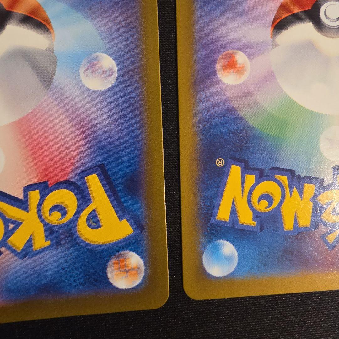 エーフィex グレイシアex イーブイex SAR テラスタルフェスex