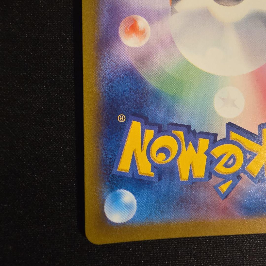 エーフィex グレイシアex イーブイex SAR テラスタルフェスex