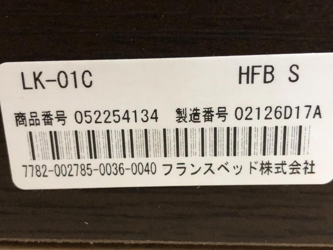 Simmons Beautyrest Premium ベッドセット 250123