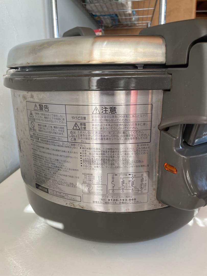 【あるじ】Paloma パロマ ガス炊飯器　PR-3200S 業務用
