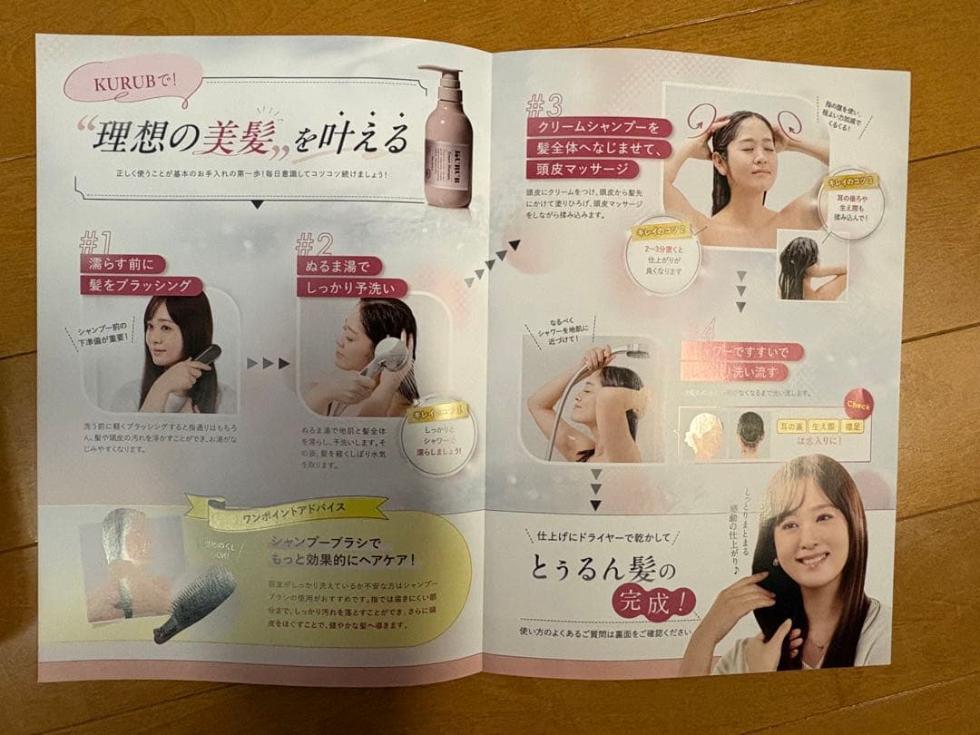 KURUB クリームシャンプー 380g 4本セット