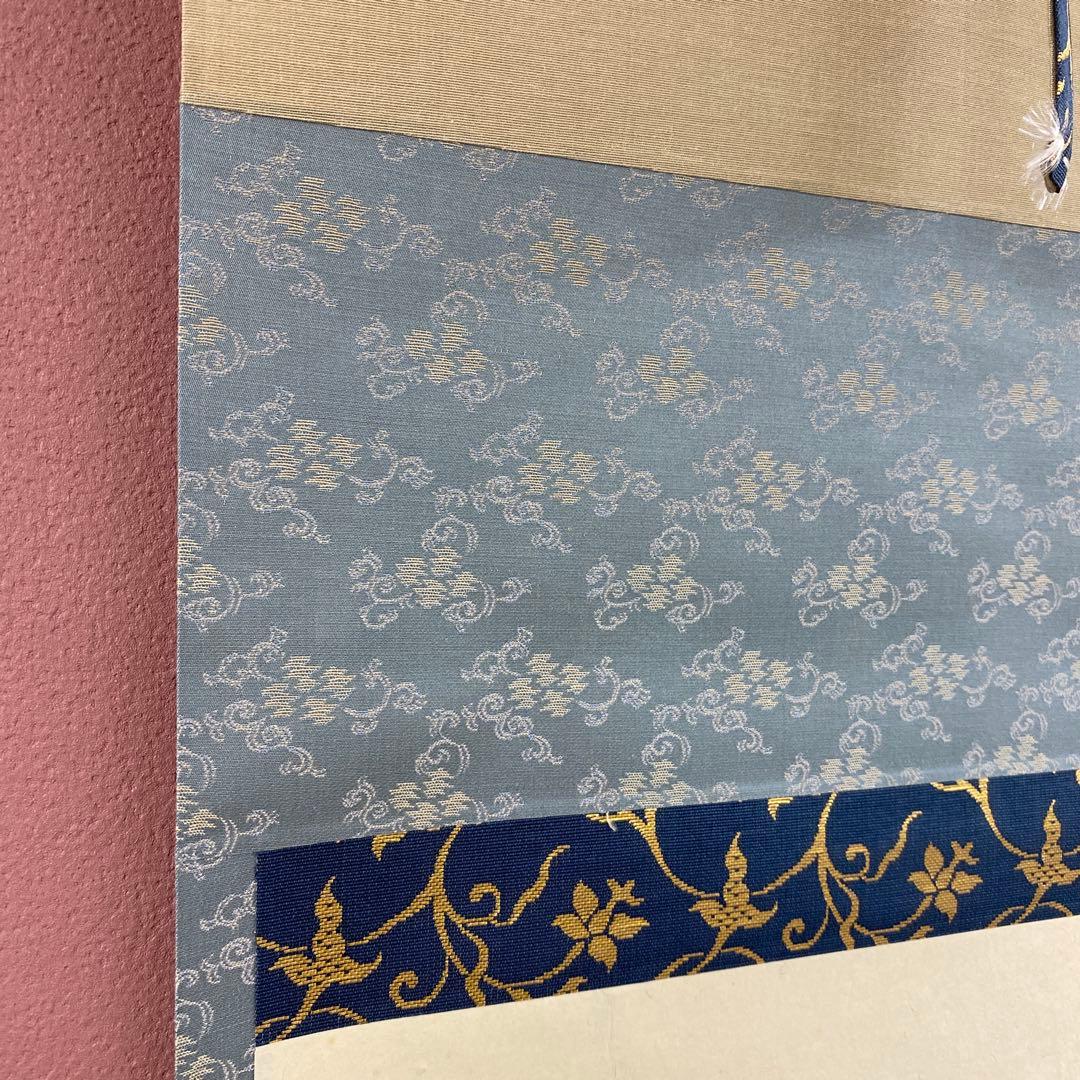 美品 掛け軸 黄梅院 小林太玄作 瀧画賛「瀧の音に～」共箱 禅語 夏掛け 納涼