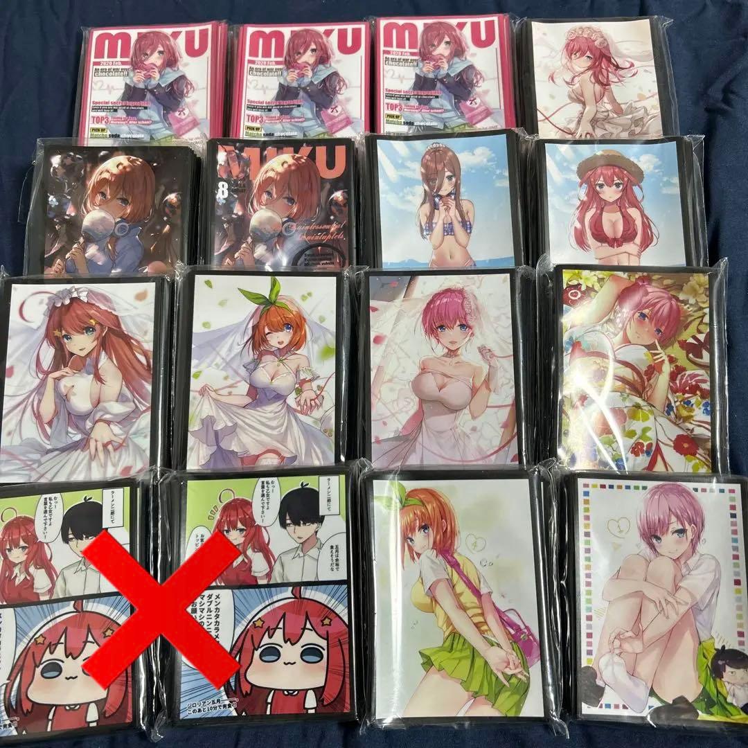 五等分の花嫁　スリーブ　未開封