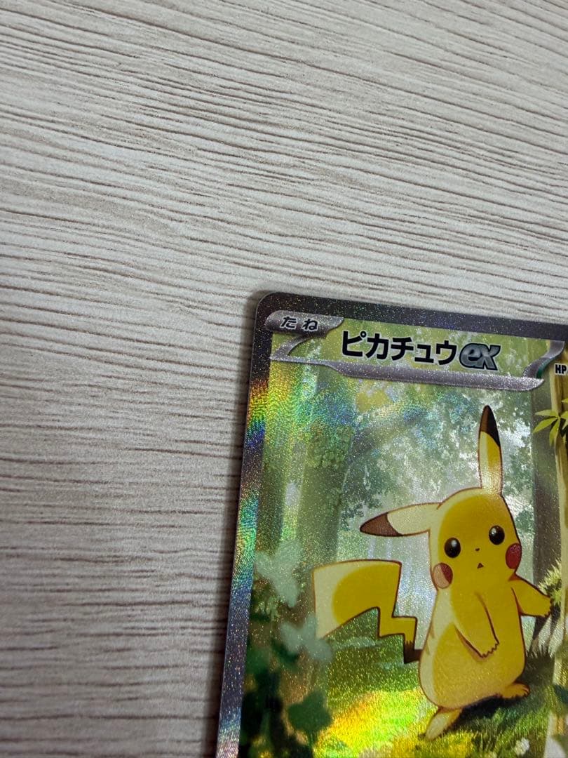 美品　ポケモンカード　スタートデッキ100 ピカチュウex sar