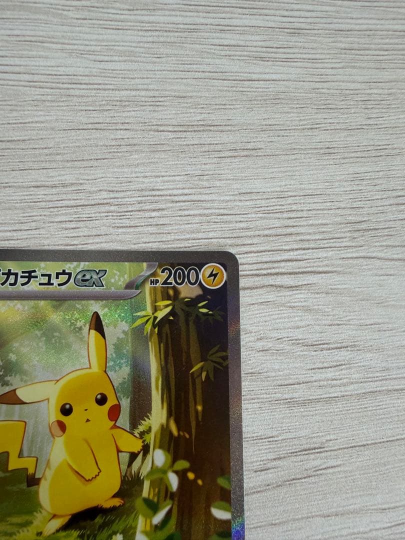 美品　ポケモンカード　スタートデッキ100 ピカチュウex sar