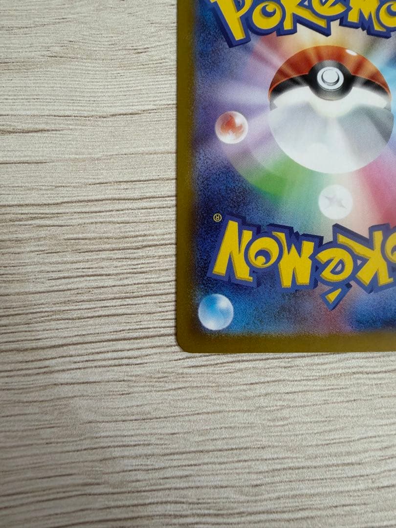 美品　ポケモンカード　スタートデッキ100 ピカチュウex sar