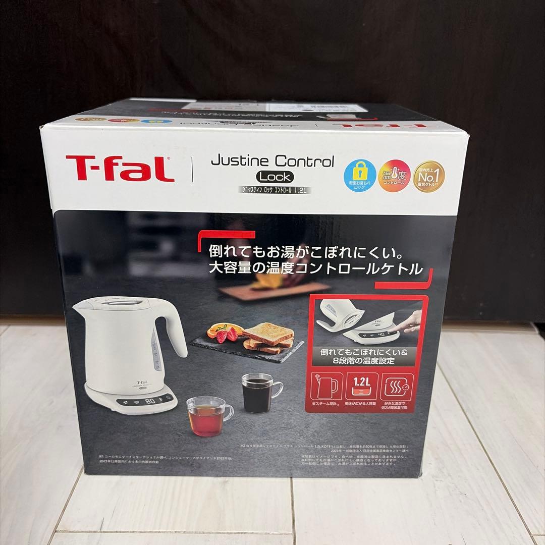【新品】T-fal 電気ケトル　1.2l 温度調節　ティファール　アイボリー