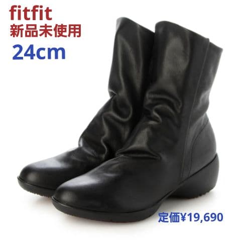 fitfit 新品24cm ◆ソフトレザーブーツ900(ブラック)