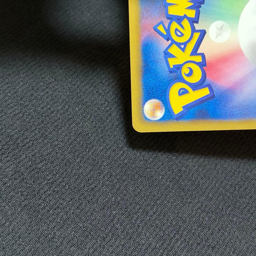 16/0546 良品 レシラム SR BW1 055/053