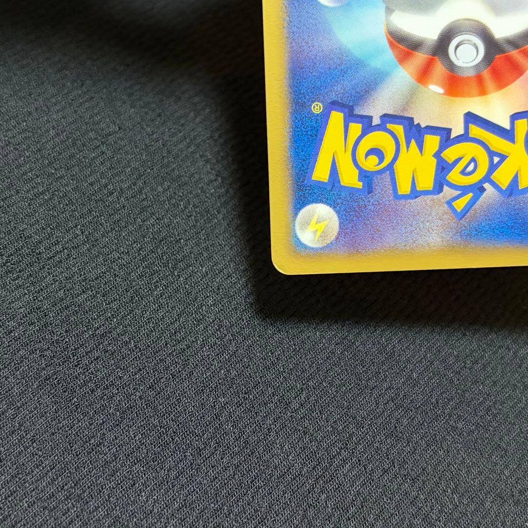 16/0546 良品 レシラム SR BW1 055/053