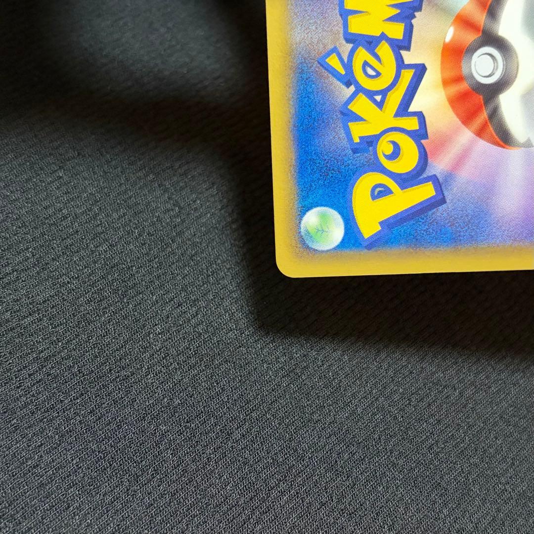 16/0546 良品 レシラム SR BW1 055/053