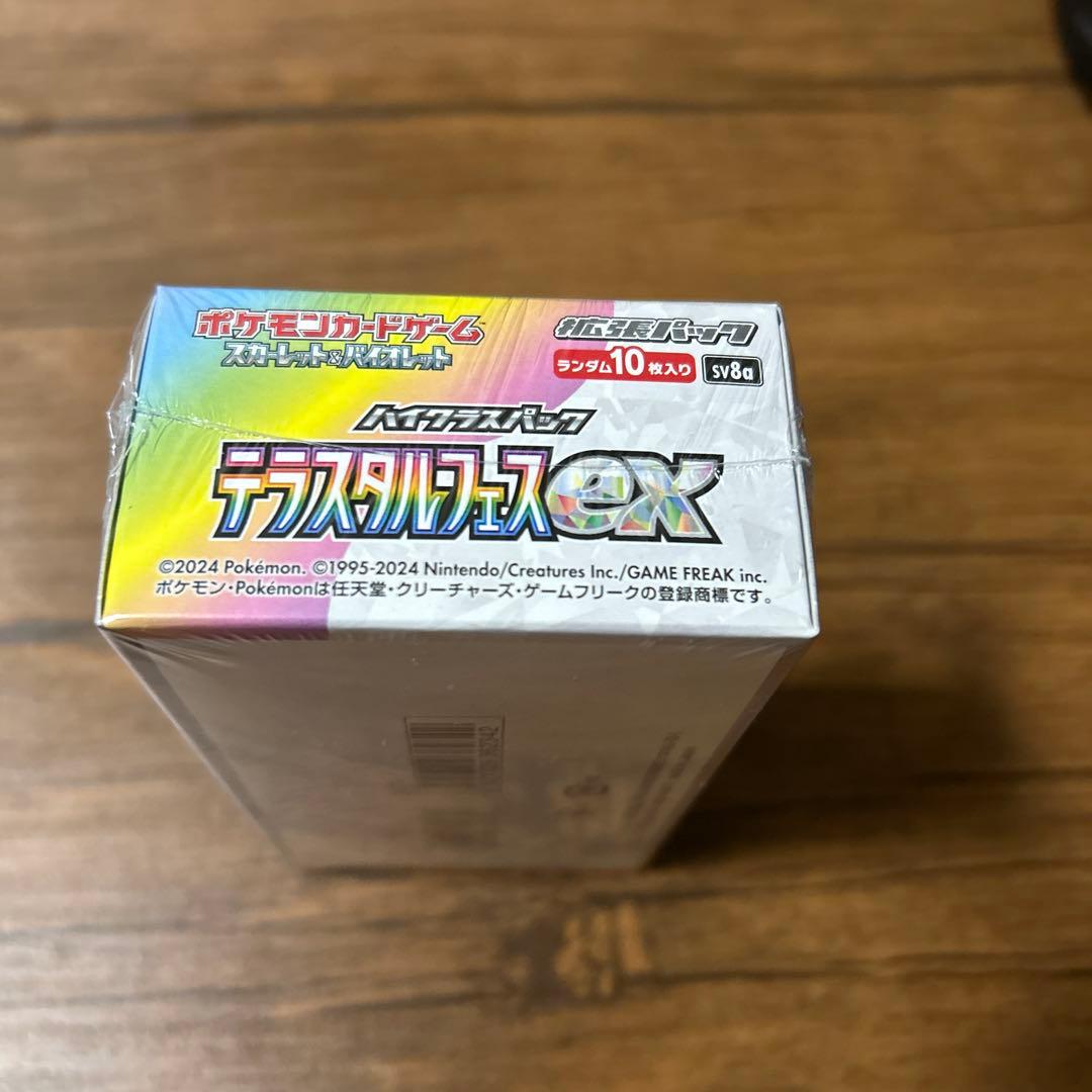 テラスタルフェスex シュリンク付き1BOX