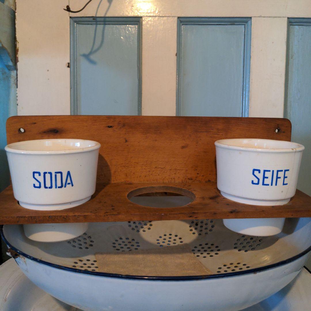 希少アンティークサボンラック