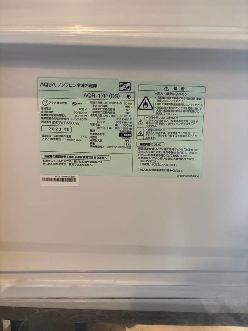 グレー 二段式冷蔵庫 LED照明付き