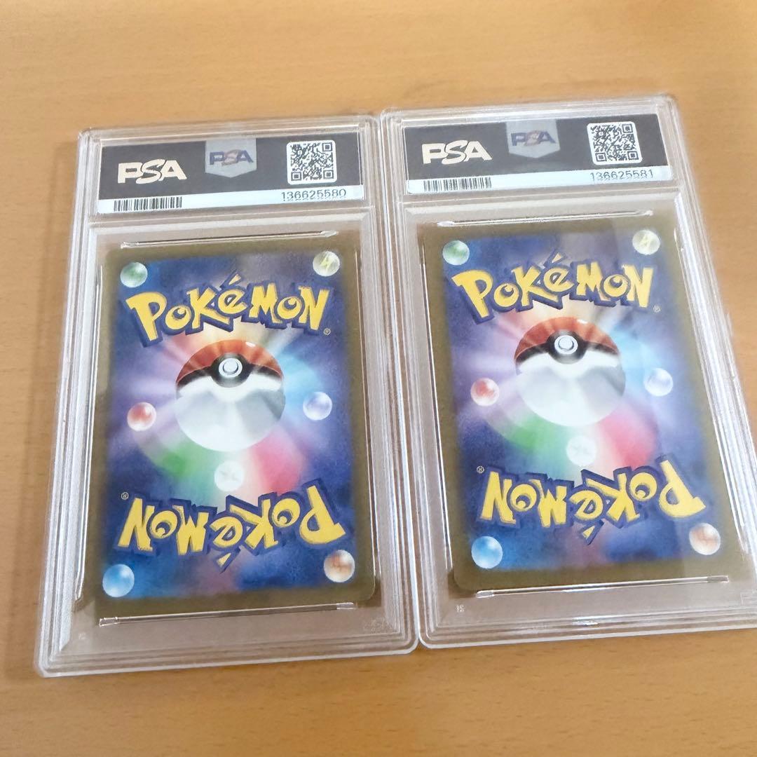 PSA10 ゲンガーex sv5K 047/071 RR連番