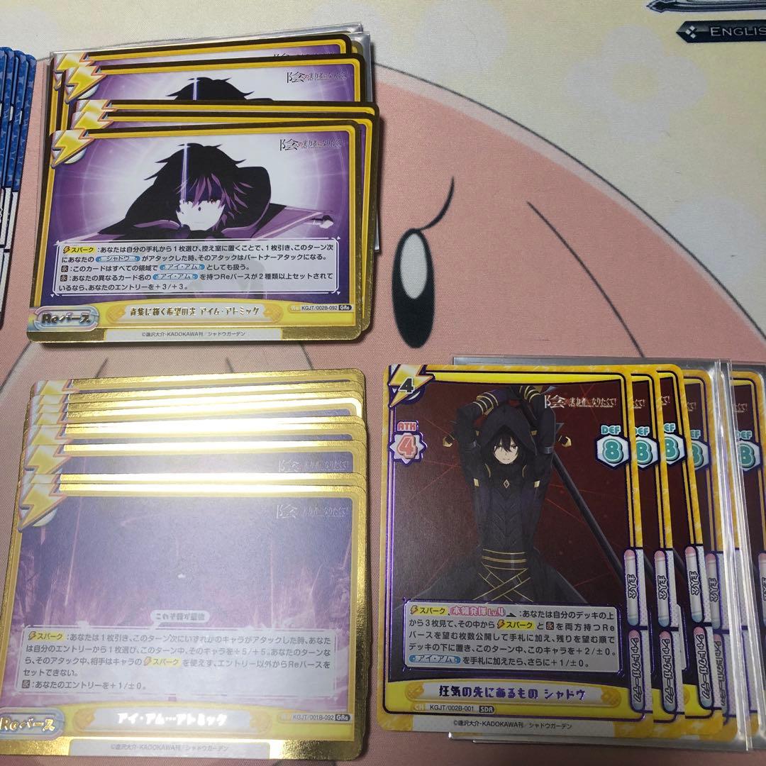 reバース 確認用