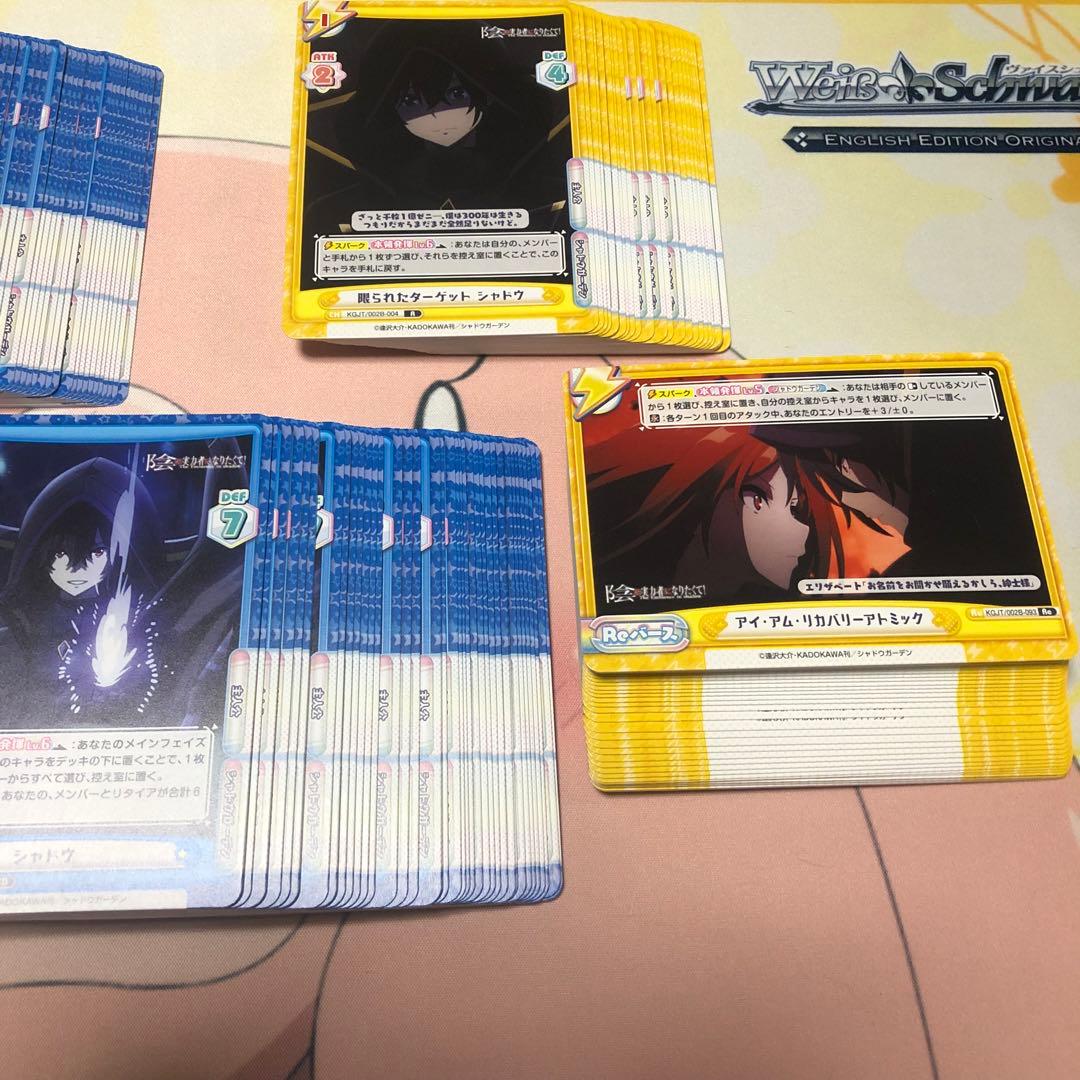 reバース 確認用