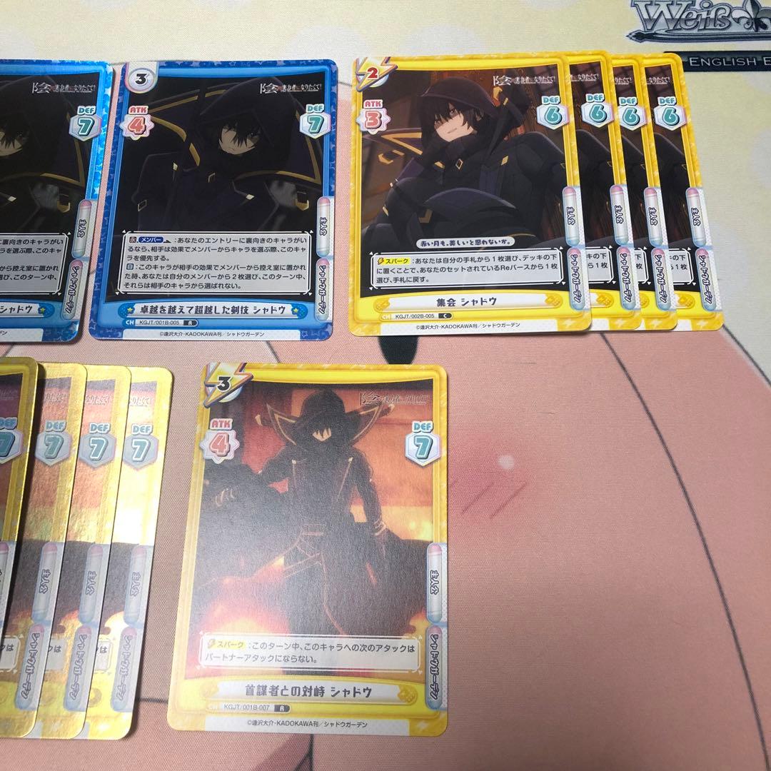 reバース 確認用