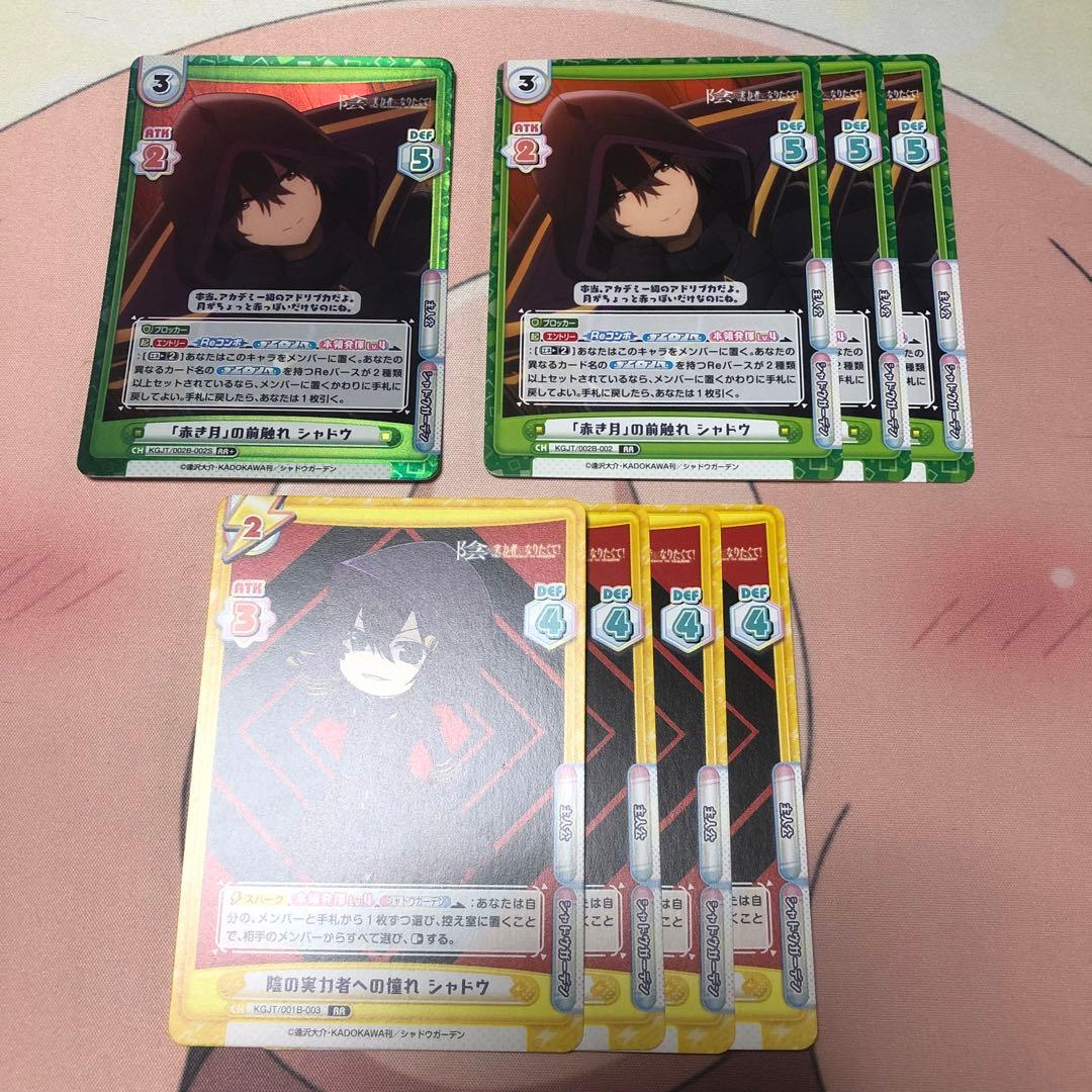 reバース 確認用