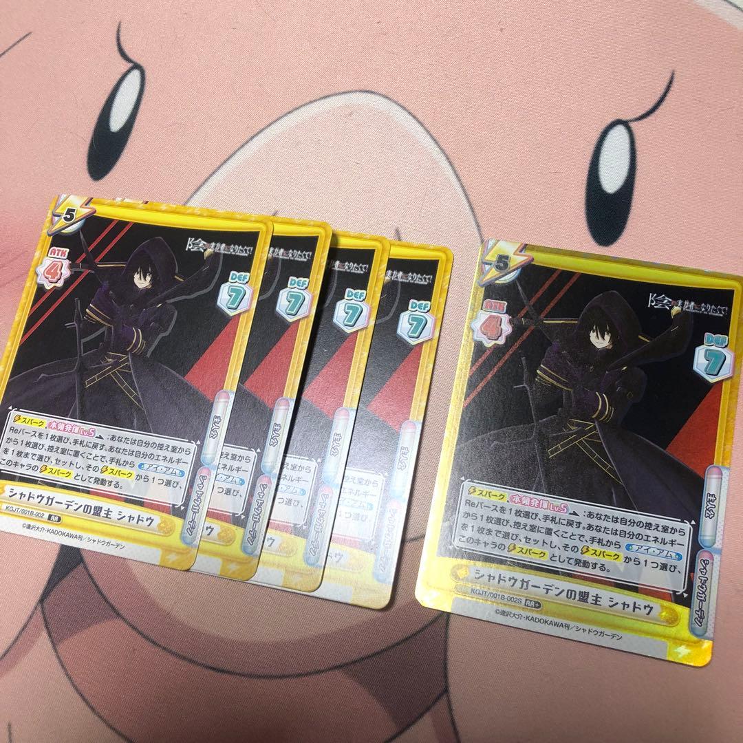 reバース 確認用