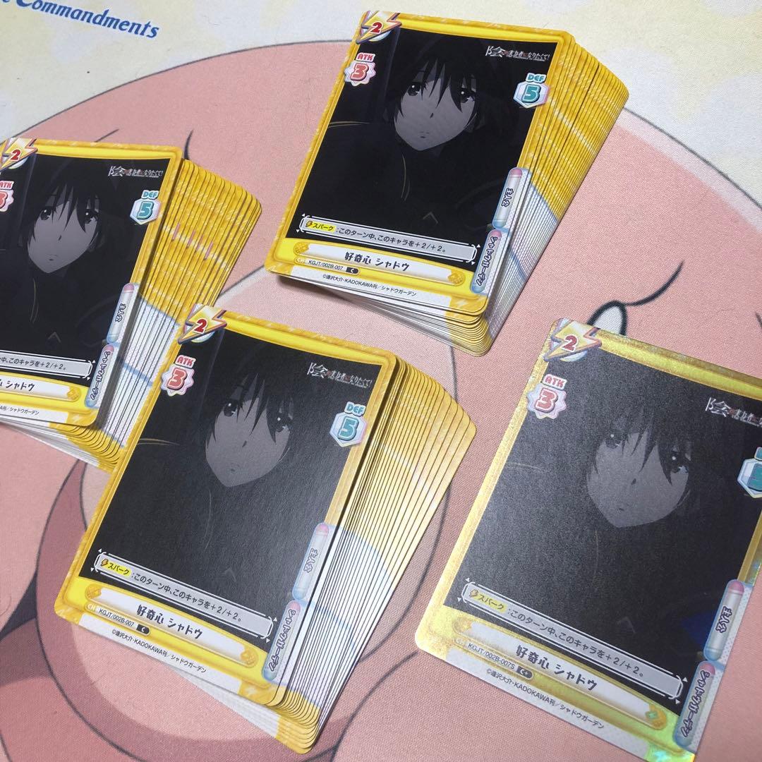 reバース 確認用