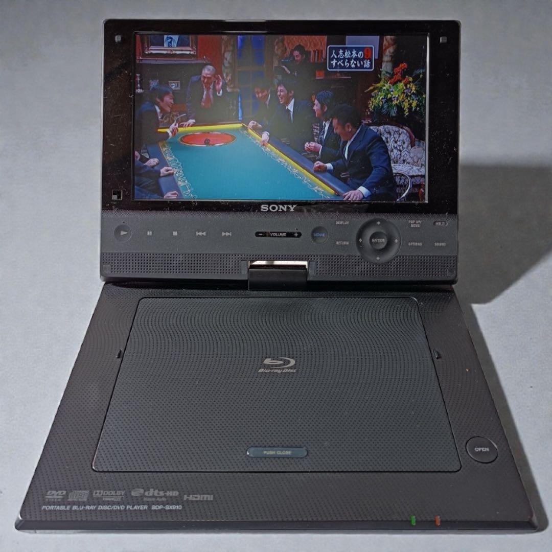 [八6558] SONY ポータブルブルーレイディスク/DVDプレーヤー
