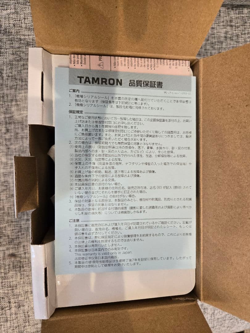 レンズ(ズーム) TAMRON 17-70mm F/2.8 Di VC fuji