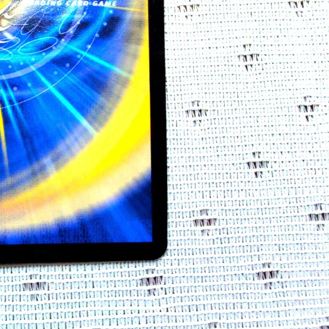 龍素記号wDサイクルペディア　金トレジャー　デュエマ　デュエルマスターズ