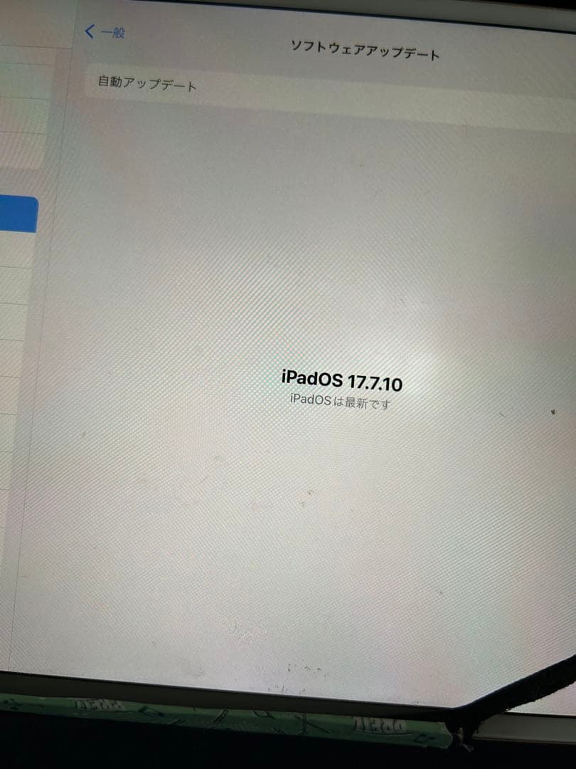 Apple iPad Pro 10.5 Cellularゴールド　256GB