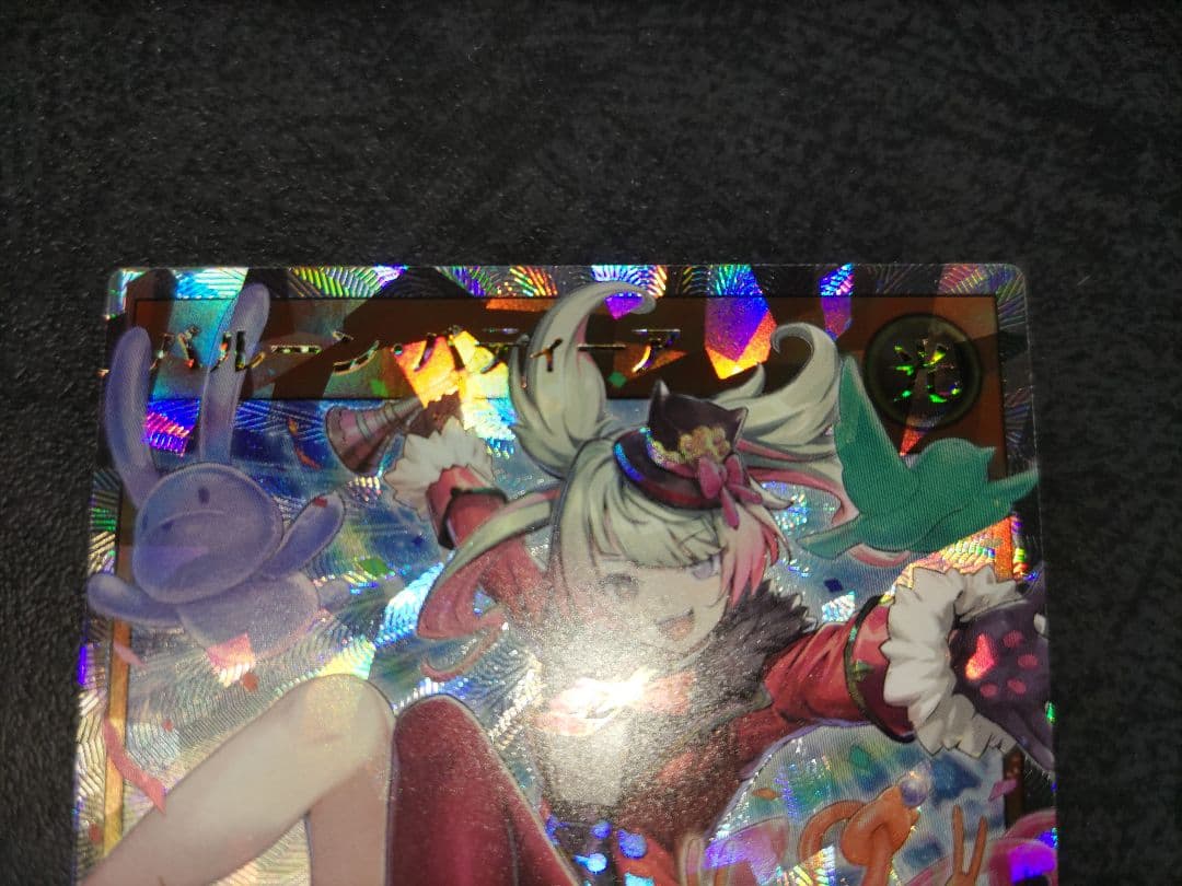 バルーンバティーア　オーバーラッシュ